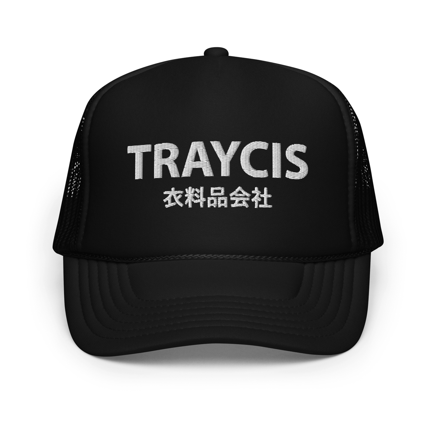 The Brand Trucker