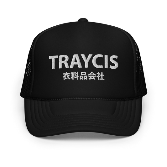 The Brand Trucker