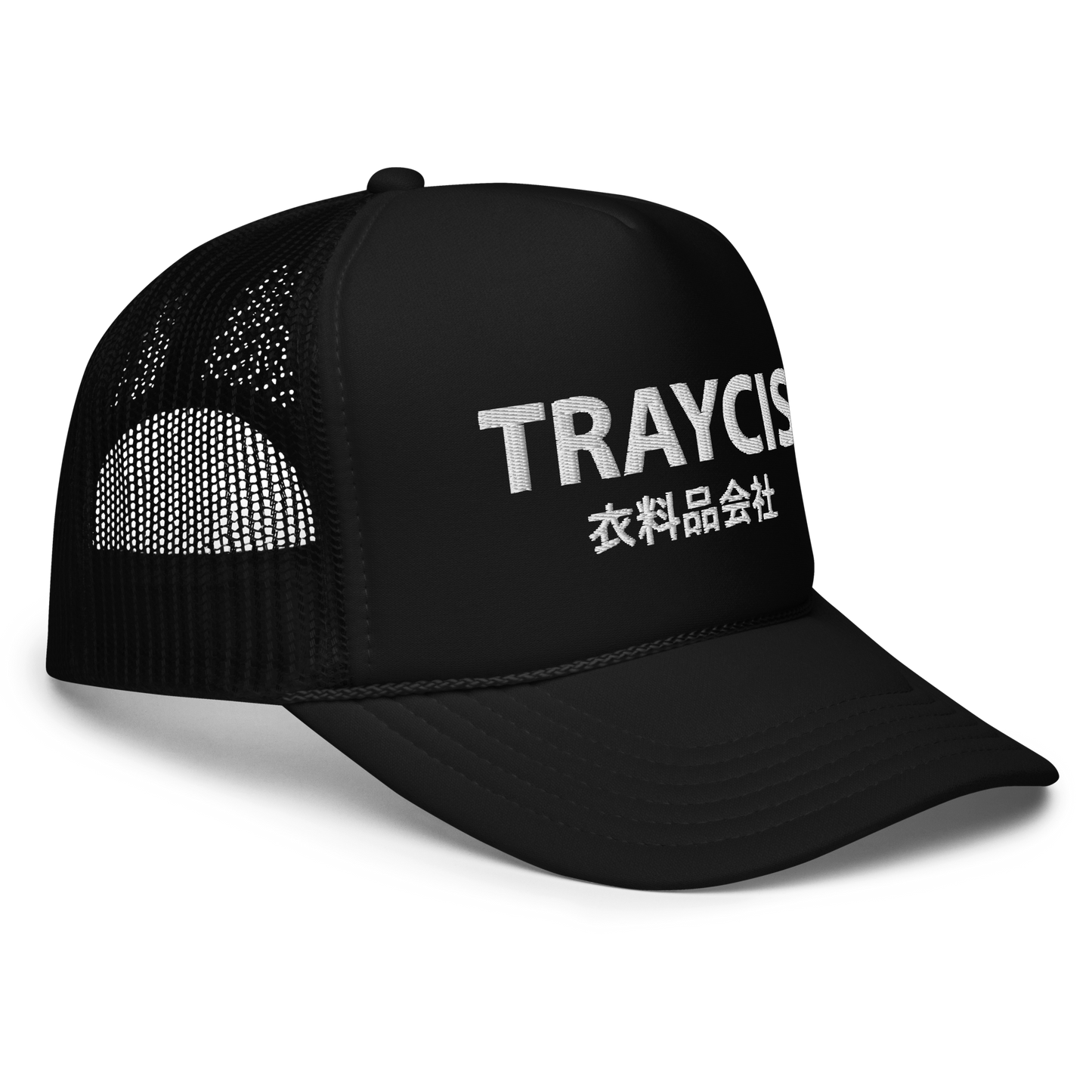 The Brand Trucker