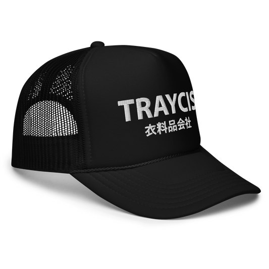 The Brand Trucker