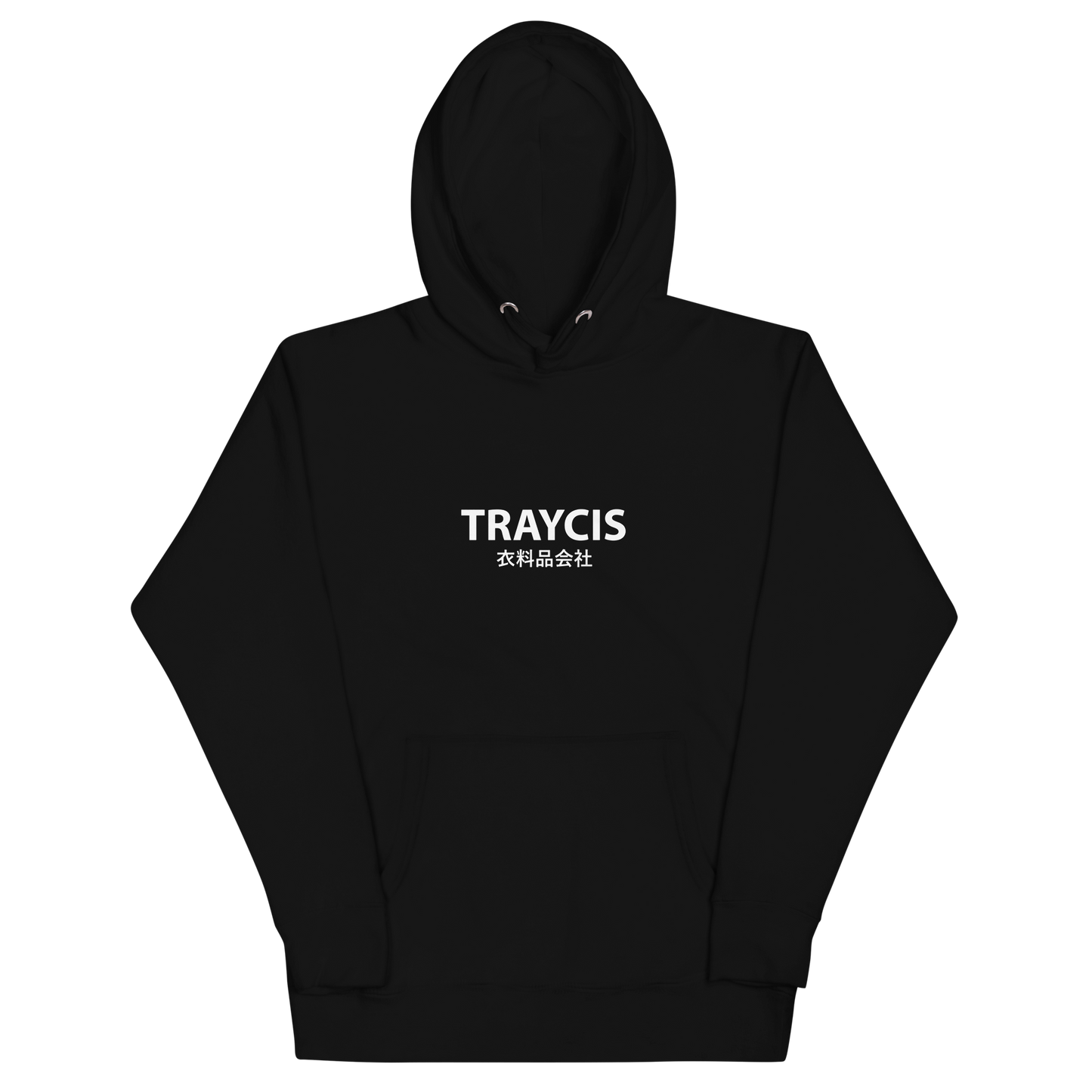 The Brand Hoodie