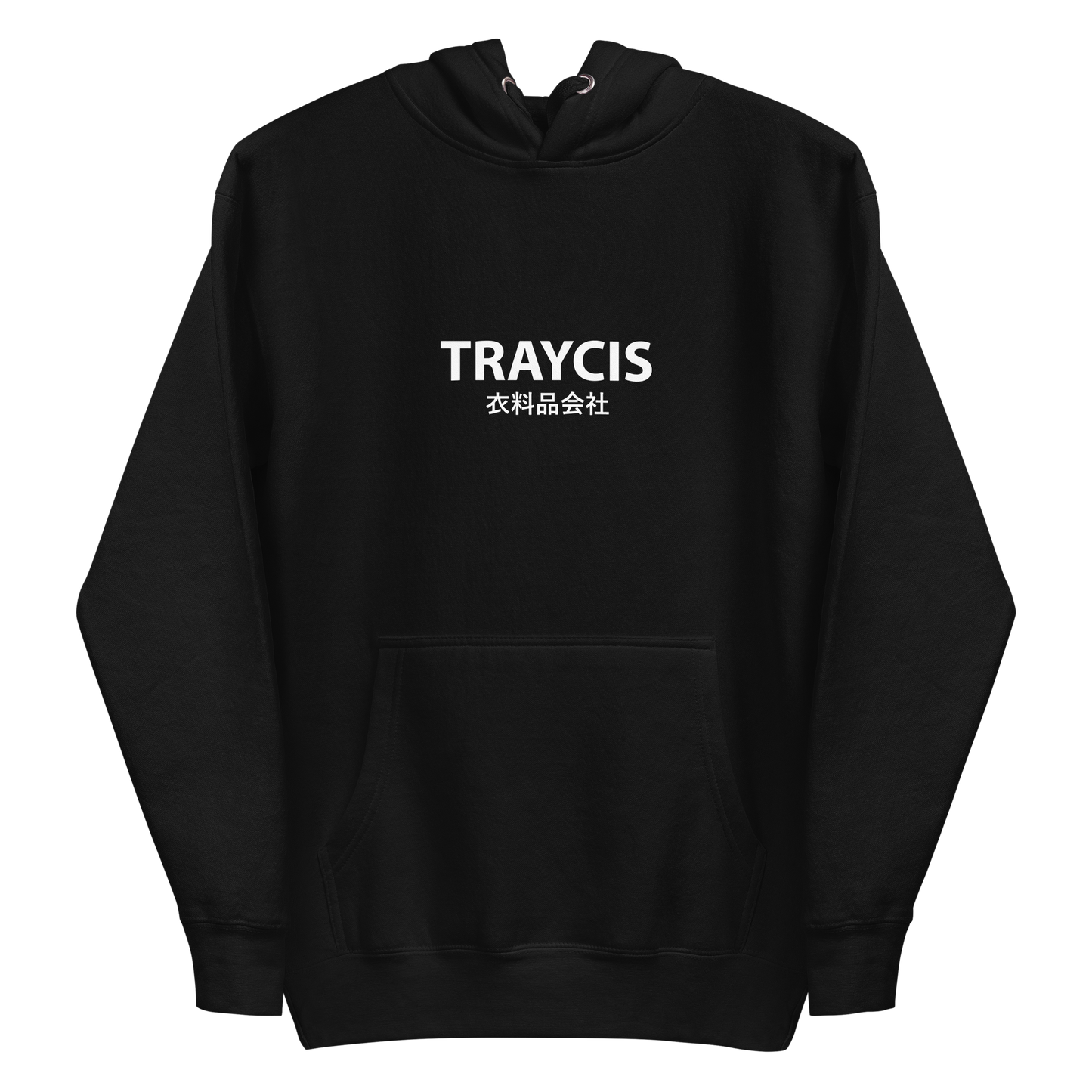 The Brand Hoodie