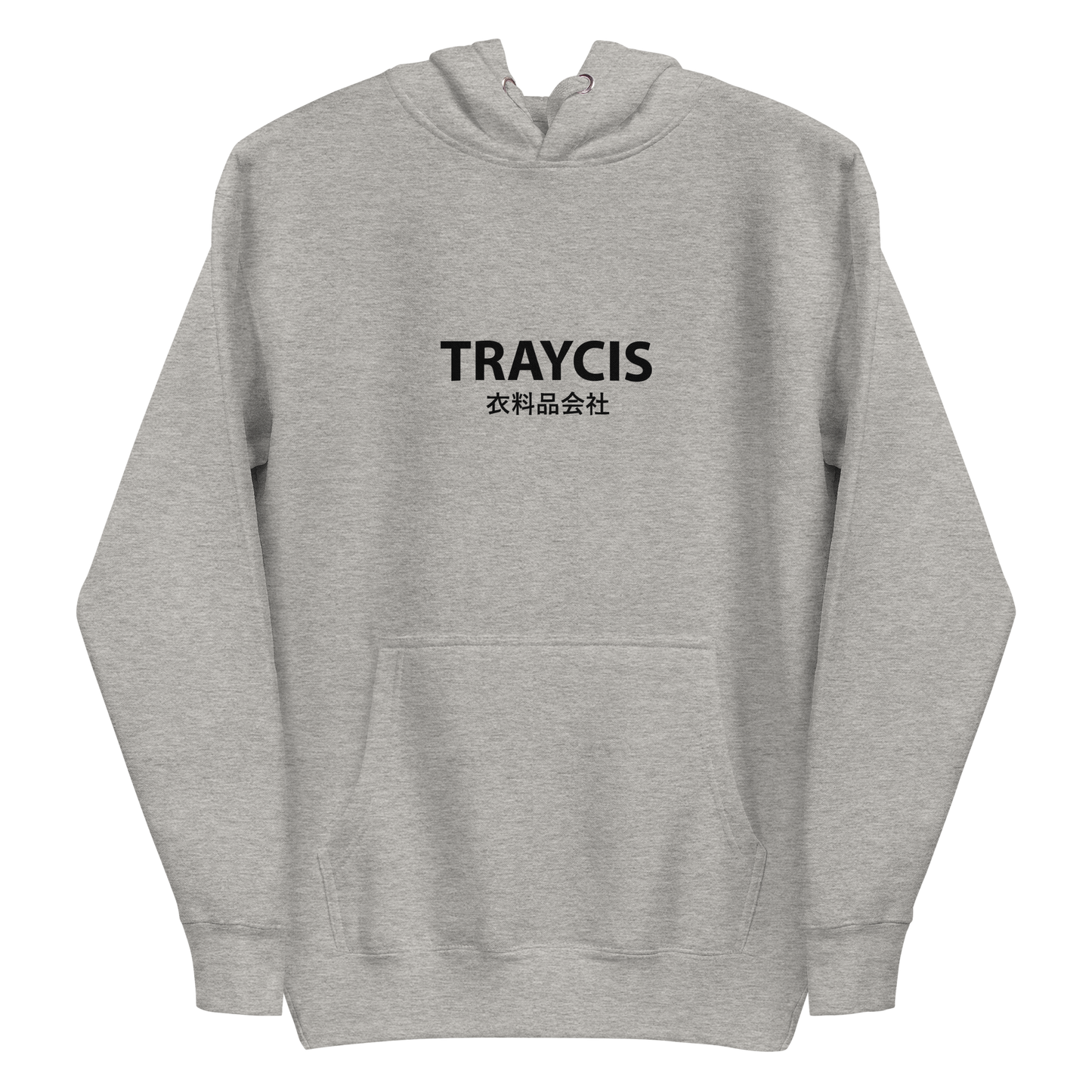 The Brand Hoodie