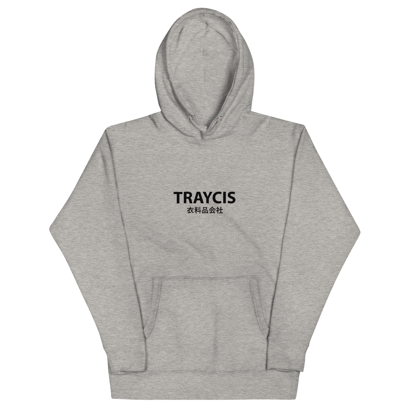 The Brand Hoodie