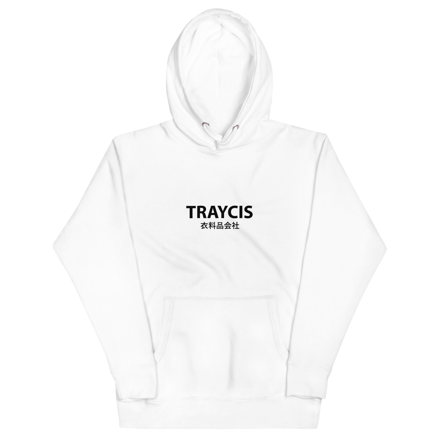 The Brand Hoodie