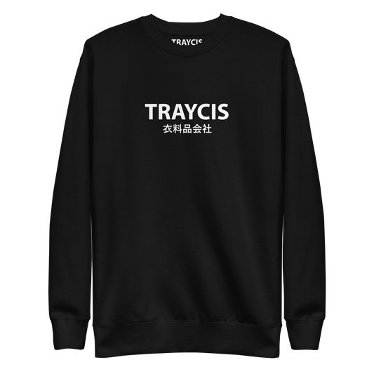 The Brand Sweatshirt