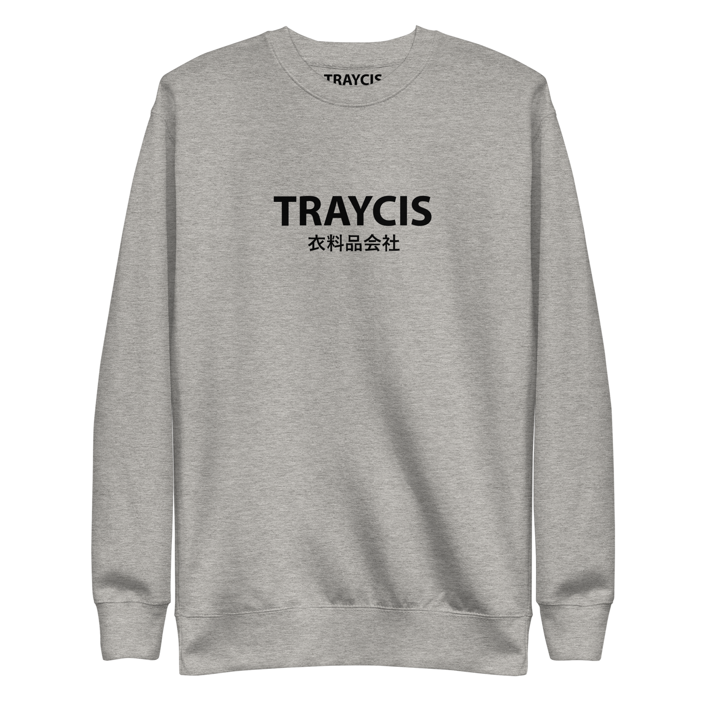 The Brand Sweatshirt