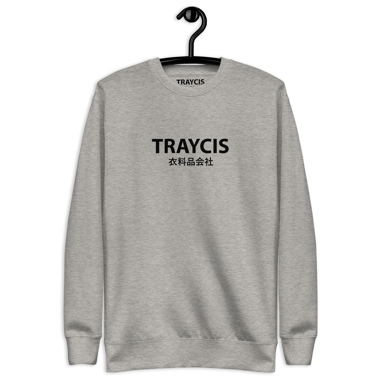 The Brand Sweatshirt