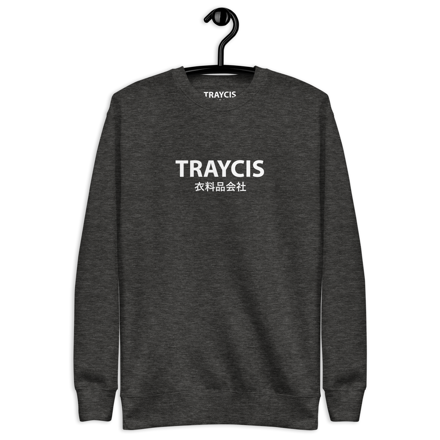 The Brand Sweatshirt