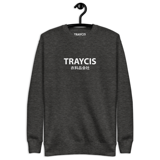 The Brand Sweatshirt