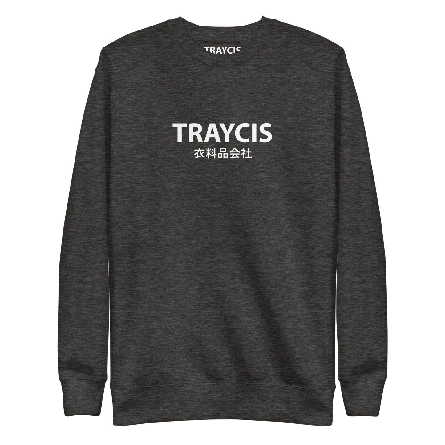 The Brand Sweatshirt