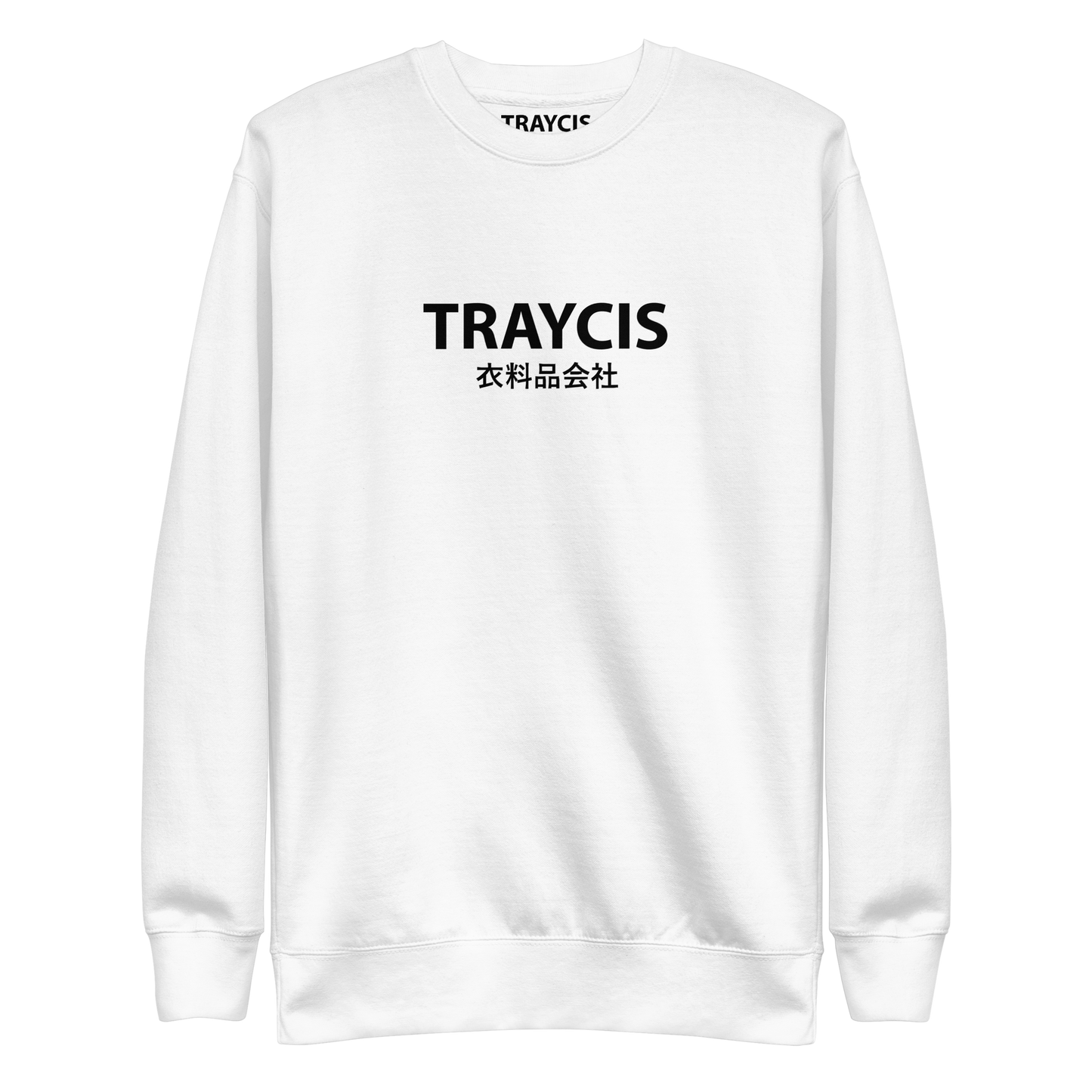 The Brand Sweatshirt